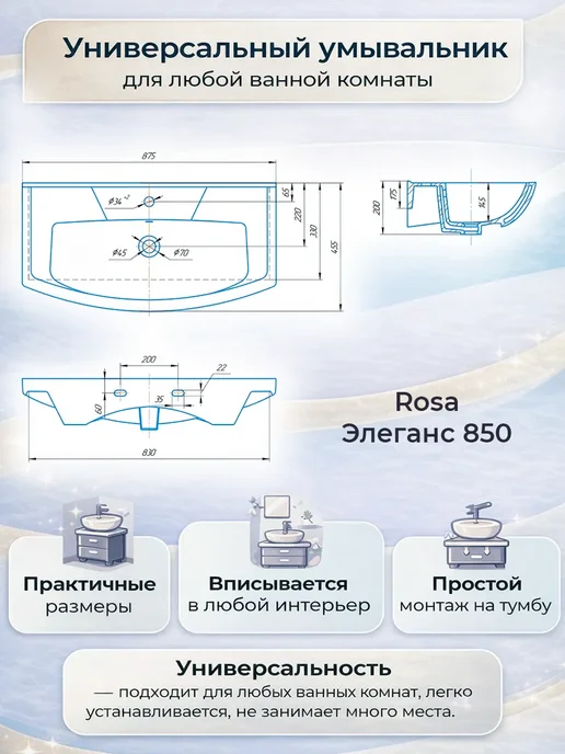 Kirovit Раковина умывальник для тумбы Элеганс 85, белый, фото 2