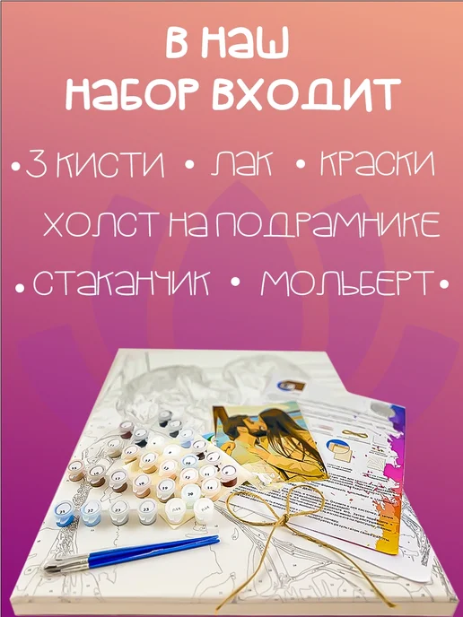 White Dot Картина по номерам 40x50см Абстрактные листья, тёплые, белый, фото 2