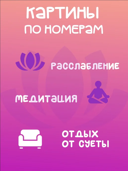 White Dot Картина по номерам 40x50см Абстрактные листья, тёплые, белый, фото 4