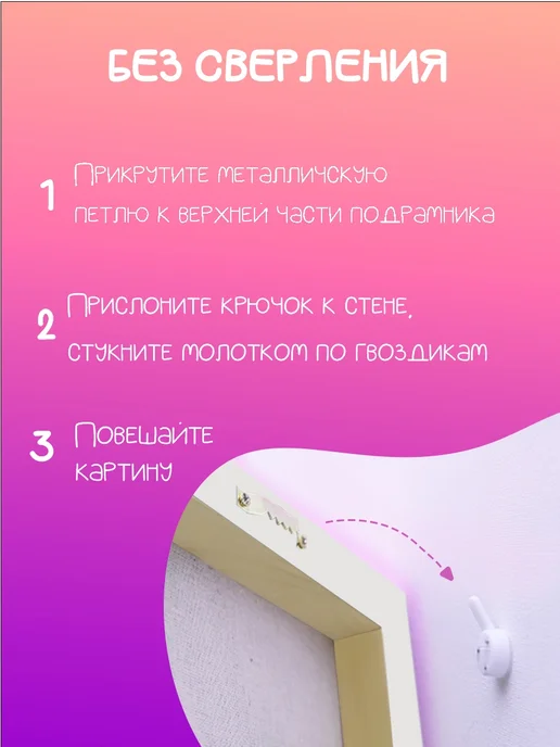 White Dot Картина по номерам 40x50см Абстрактные листья, тёплые, белый, фото 6