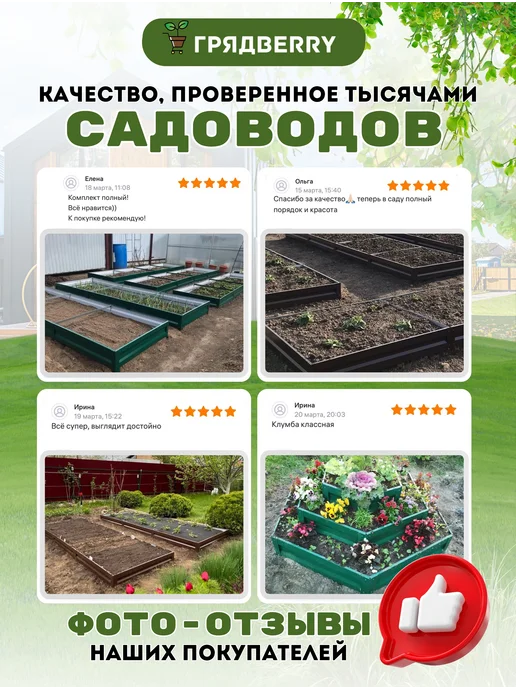 Грядberry Грядка оцинкованная высокая металлическая 1х 1м высота 40 см, 1x1 м, фото 8