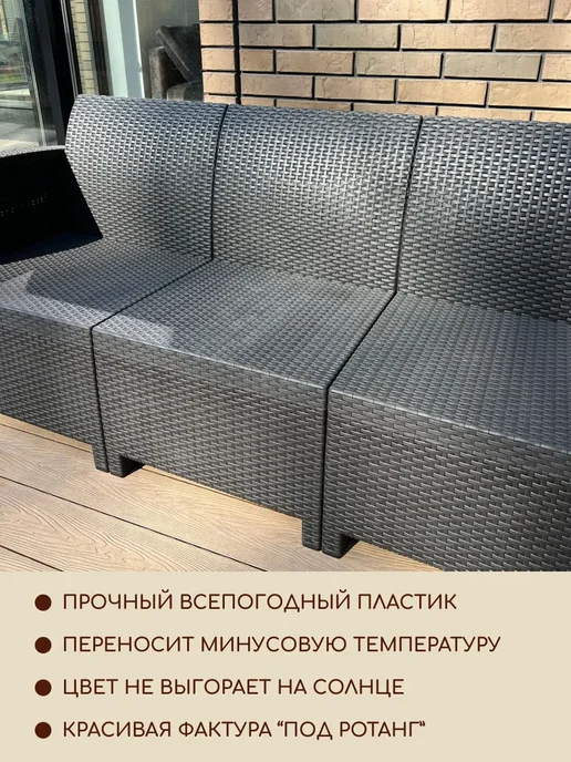 Astela Mebel Диван садовый Анапа 4-местный + подушки, вариант, фото 2