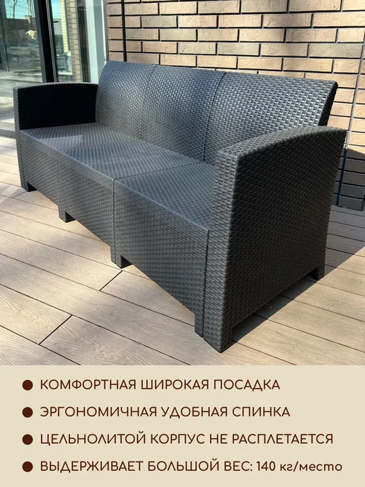 Astela Mebel Диван садовый Анапа 4-местный + подушки, вариант, фото 3