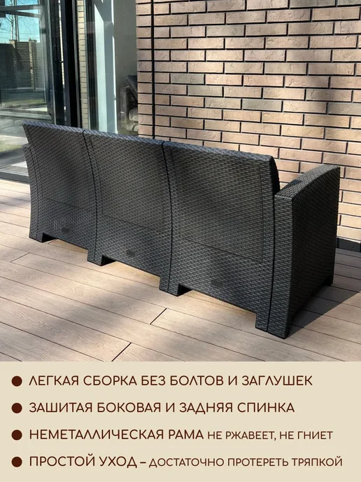 Astela Mebel Диван садовый Анапа 4-местный + подушки, вариант, фото 4