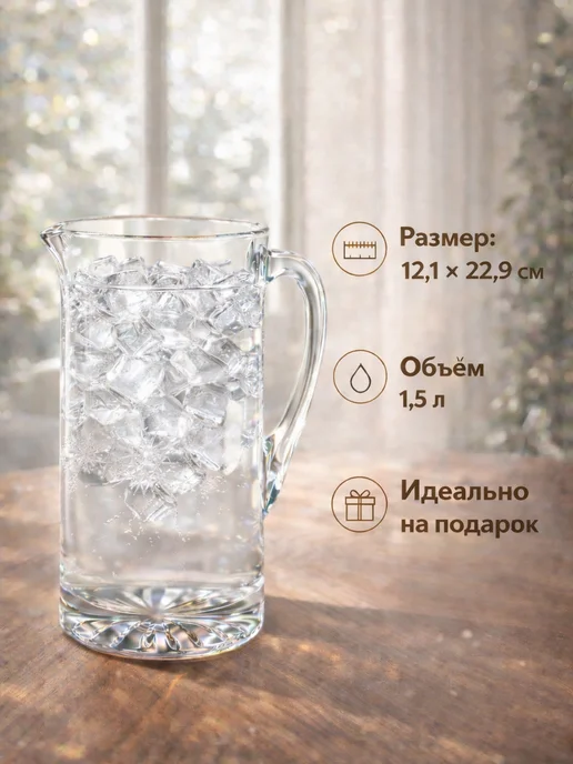 Кувшин для воды стеклянный, белый, фото 2