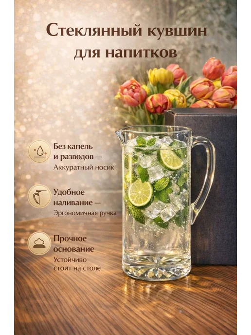 Кувшин для воды стеклянный, белый, фото 5