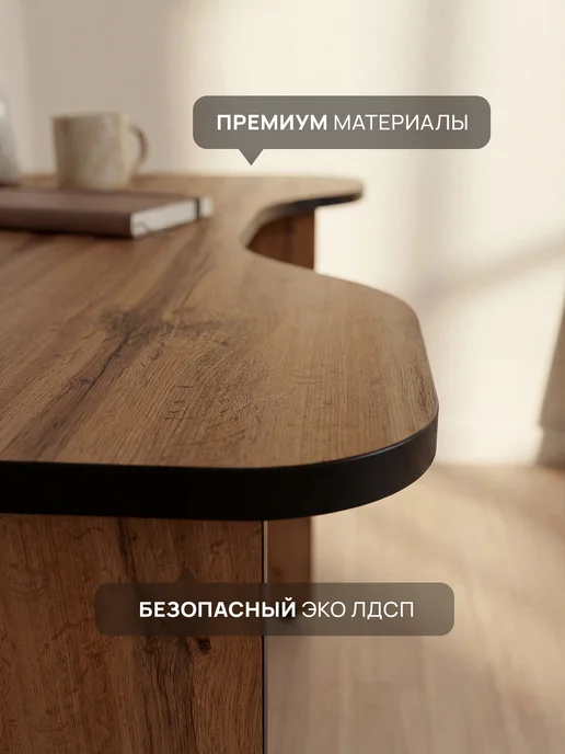 peremena Стол компьютерный игровой письменный для геймеров, коричневый, фото 4