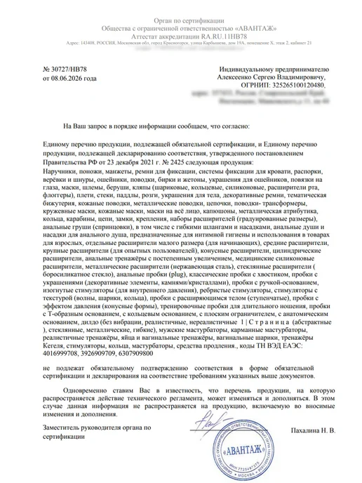 YouSaleHub Анальный расширитель, пробка ёлочка, размер "L", черный, фото 2