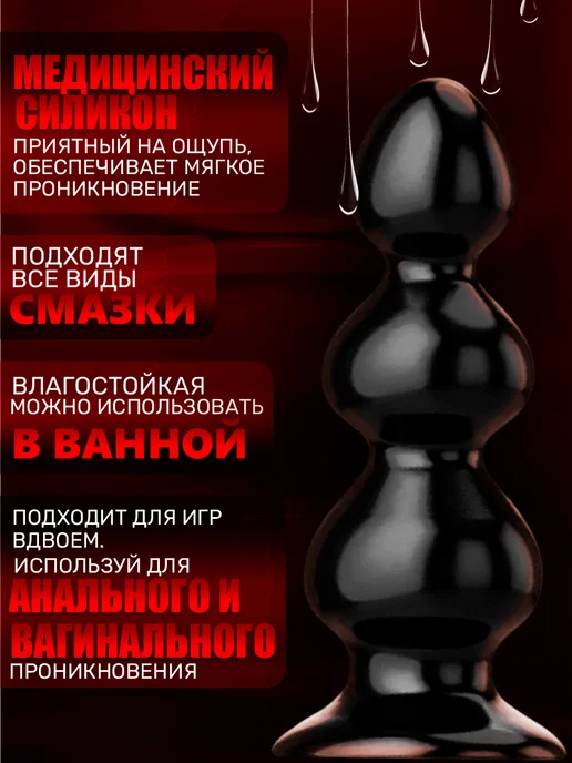 YouSaleHub Анальный расширитель, пробка ёлочка, размер "L", черный, фото 4