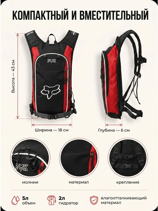 EnduroX Моторюкзак эндуро с гидратором рюкзак для мотокросса, вариант, фото 3