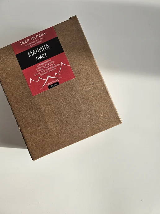ТРАВЯНАЯ КОЛЛЕКЦИЯ Иван-чай ферментированный листовой, Листья малины сушеный чай, фото 3