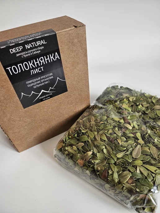 ТРАВЯНАЯ КОЛЛЕКЦИЯ Иван-чай ферментированный листовой, Толокнянка листья Медвежье ушко, фото 2