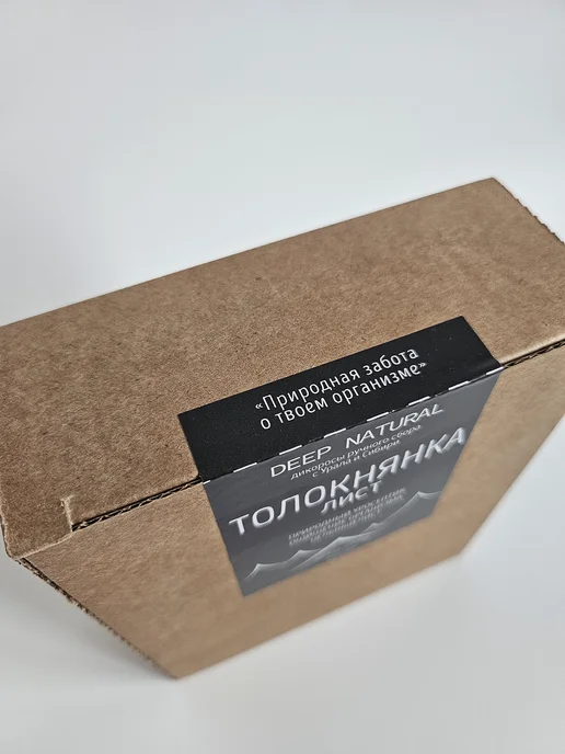 ТРАВЯНАЯ КОЛЛЕКЦИЯ Иван-чай ферментированный листовой, Толокнянка листья Медвежье ушко, фото 4