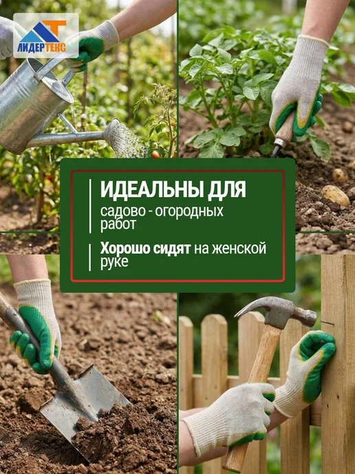 ГК Лидертекс Перчатки рабочие, двойной латексный облив, 50 пар - белые, белый, фото 7