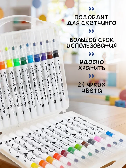YALONG Набор фломастеров для рисования на водной основе 18 штук, в упаковке 290 г, фото 2