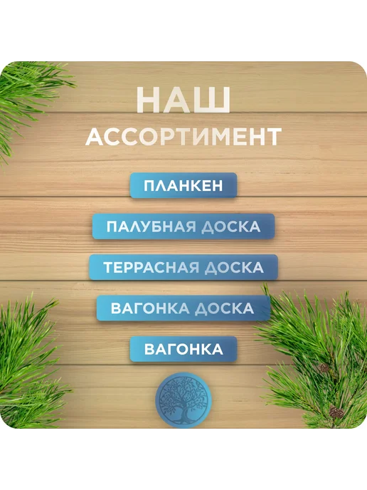 Половая доска Шпунт, лиственница, ВС 28х90х3000мм 3 шт, 3 шт, фото 2