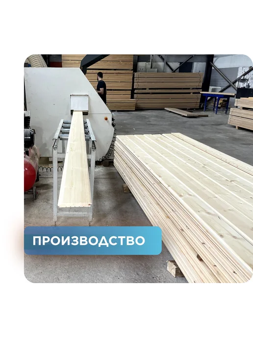 Половая доска Шпунт, лиственница, ВС 28х90х3000мм 3 шт, 3 шт, фото 5