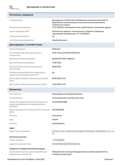 YouSaleHub Анальная пробка с вибропулей 13 см 10 режимов вибрации, черный, фото 2