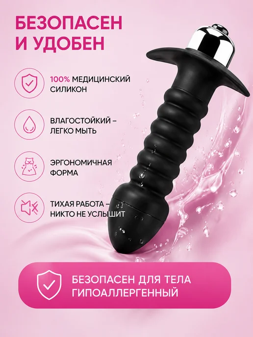YouSaleHub Анальная пробка с вибропулей 13 см 10 режимов вибрации, черный, фото 3