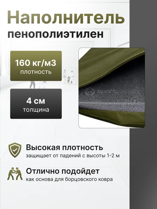 SportPanda Мат спортивный 1 х 1 х 0.05 м, тент ПВХ, 1x1x0.04 м, фото 2