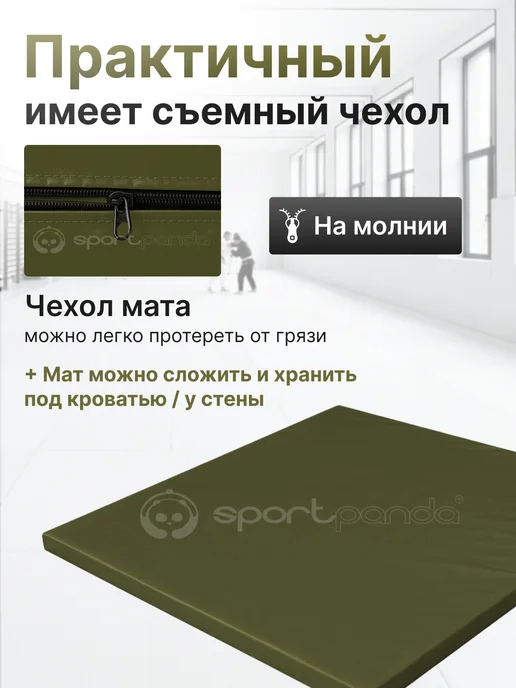 SportPanda Мат спортивный 1 х 1 х 0.05 м, тент ПВХ, 1x1x0.04 м, фото 3