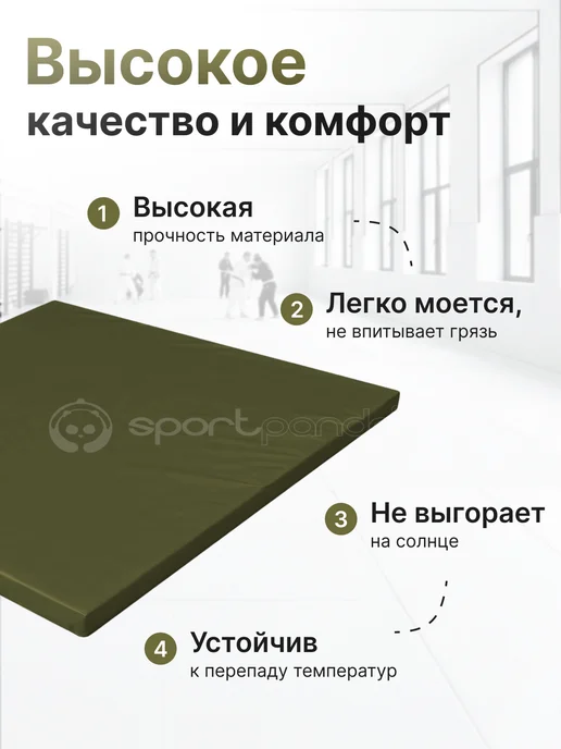 SportPanda Мат спортивный 1 х 1 х 0.05 м, тент ПВХ, 1x1x0.04 м, фото 4