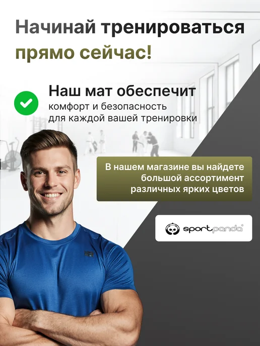 SportPanda Мат спортивный 1 х 1 х 0.05 м, тент ПВХ, 1x1x0.04 м, фото 6