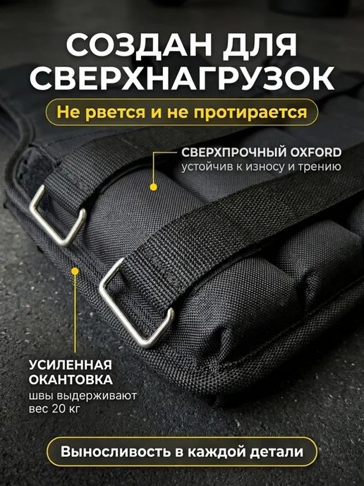 ONYXFIT Жилет утяжелитель регулируемый 20 кг, 20 кг, фото 4