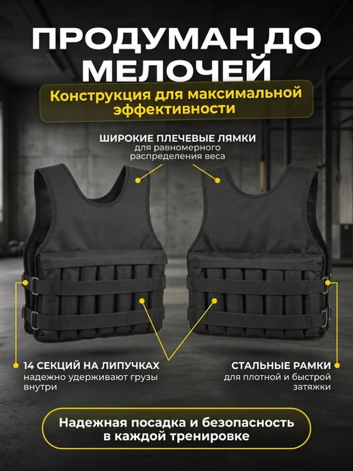 ONYXFIT Жилет утяжелитель регулируемый 20 кг, 20 кг, фото 5