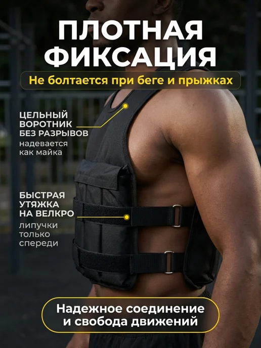 ONYXFIT Жилет утяжелитель регулируемый 20 кг, 20 кг, фото 6