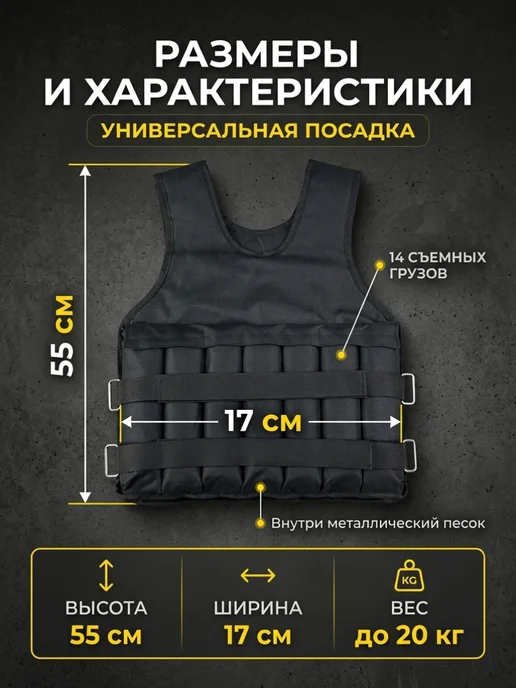 ONYXFIT Жилет утяжелитель регулируемый 20 кг, 20 кг, фото 7