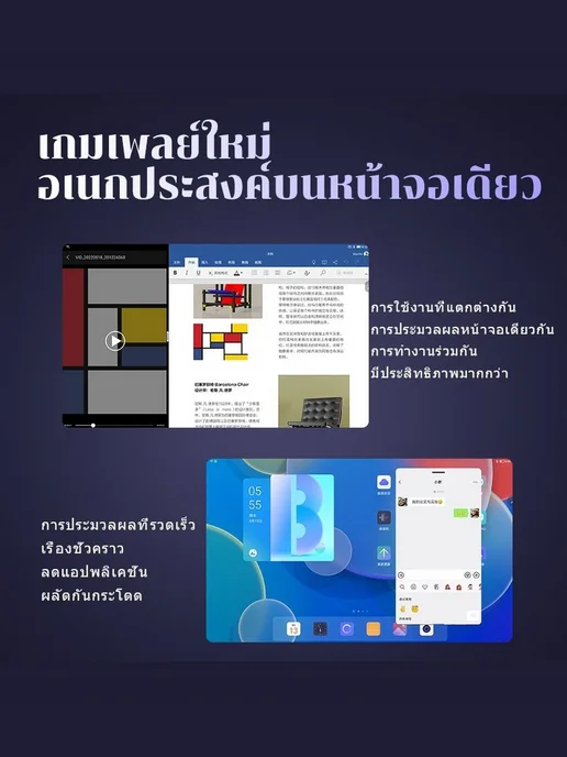 Планшет Pad 16 Pro Max, 10.1" 12 ГБ 1024 ГБ, 12 ГБ, 1024 ГБ, фото 2