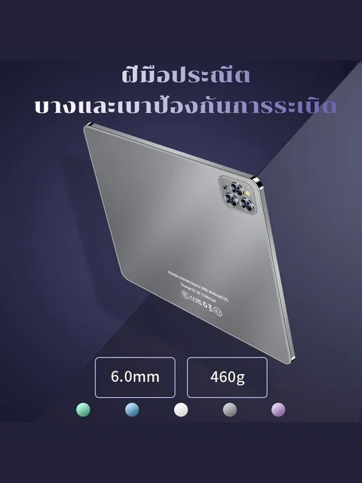 Планшет Pad 16 Pro Max, 10.1" 12 ГБ 1024 ГБ, 12 ГБ, 1024 ГБ, фото 5