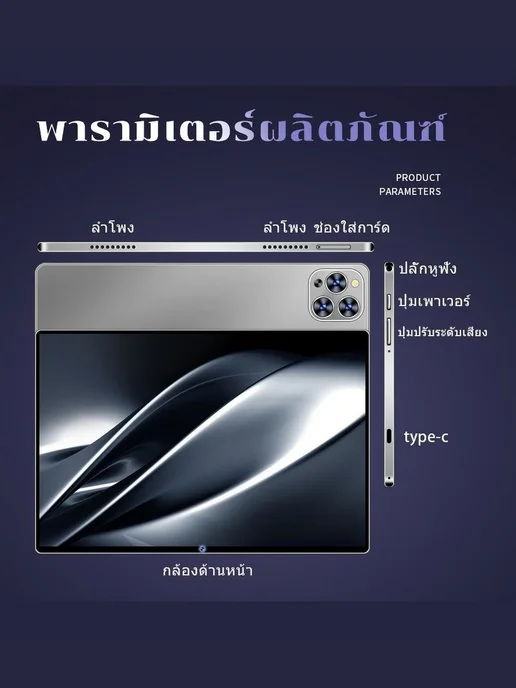 Планшет Pad 16 Pro Max, 10.1" 12 ГБ 1024 ГБ, 12 ГБ, 1024 ГБ, фото 6