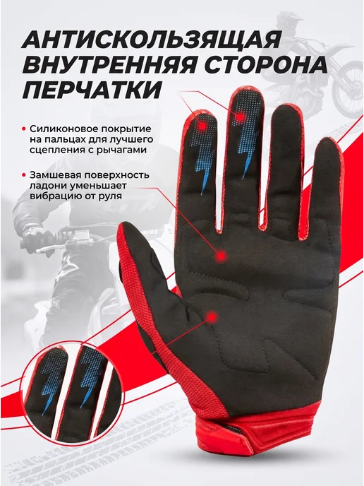 EnduroX Мотоперчатки эндуро перчатки для мотокросса fox, вариант, фото 2