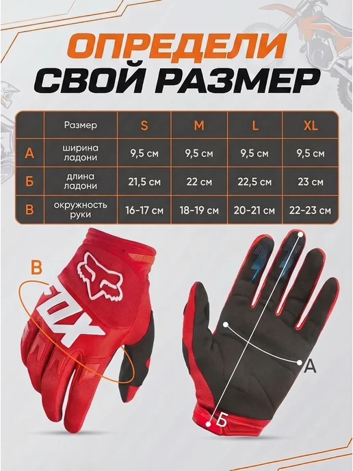 EnduroX Мотоперчатки эндуро перчатки для мотокросса fox, вариант, фото 7