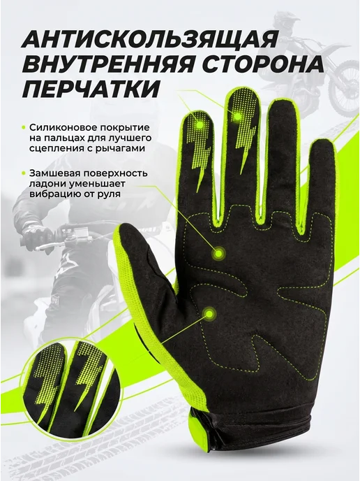 EnduroX Мотоперчатки для питбайк перчатки мотокросс, черный, фото 2