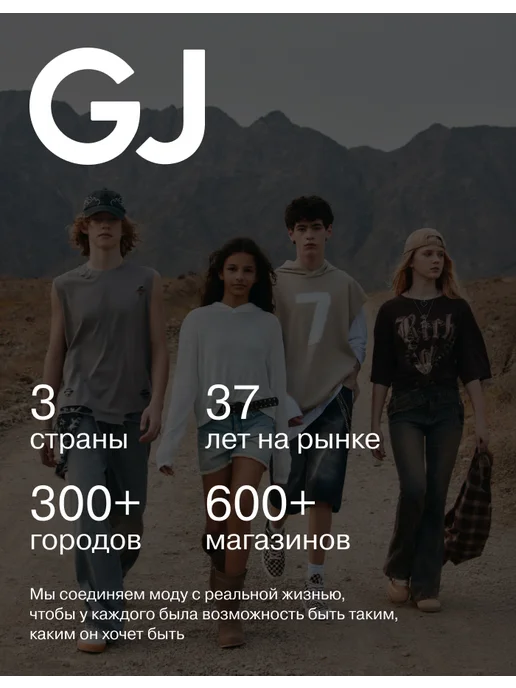 gloria jeans Купальные шорты с граффити-принтом, белый, фото 5