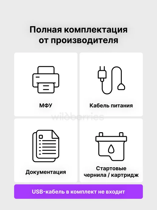 CANON МФУ струйный цветной PIXMA G2410, СНПЧ, без Wi-Fi, черный, фото 2