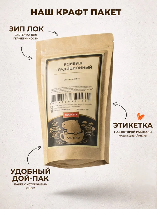 Сушеная земляника сублимированные целые ягоды TEATASTY, 30 г., 80 г, фото 2