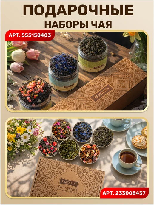 Сушеная земляника сублимированные целые ягоды TEATASTY, 30 г., 80 г, фото 5