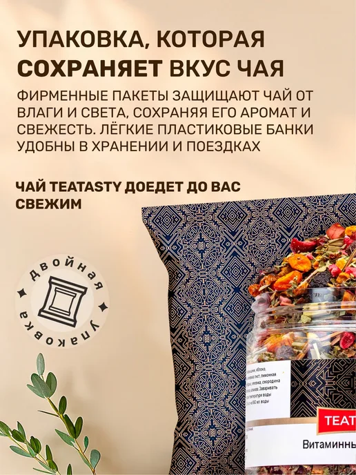 Сушеная земляника сублимированные целые ягоды TEATASTY, 30 г., 80 г, фото 8