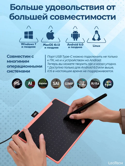 Huion Графический планшет Inspiroy RTS-300, черный, фото 2
