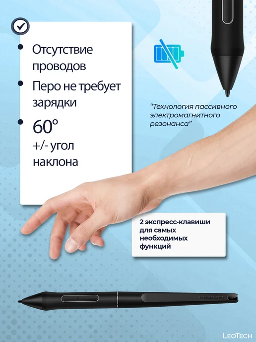 Huion Графический планшет Inspiroy RTS-300, черный, фото 5