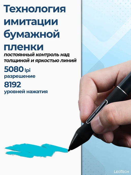 Huion Графический планшет Inspiroy RTS-300, черный, фото 6