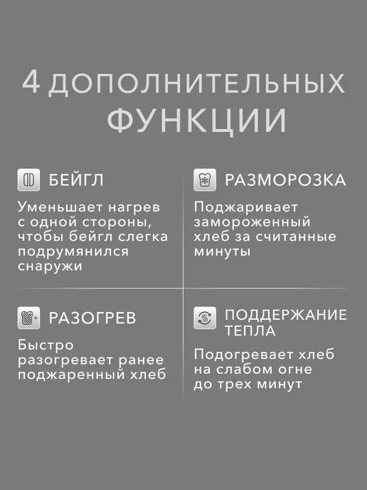 KitchenAid Тостер для хлеба с поддоном для крошек 5KMT221ESX, серый, фото 4