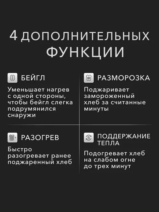 KitchenAid Тостер для хлеба с поддоном для крошек 5KMT221EOB, черный, фото 4
