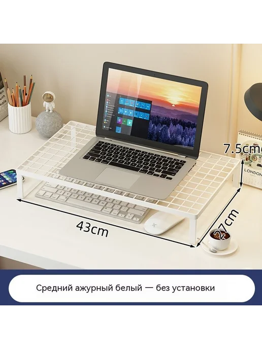 Полка Средний размер, вариант