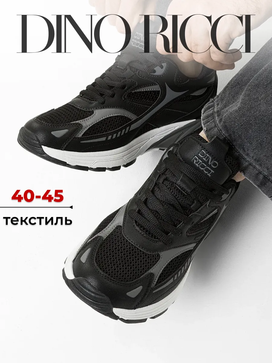 Кроссовки летние дышащие