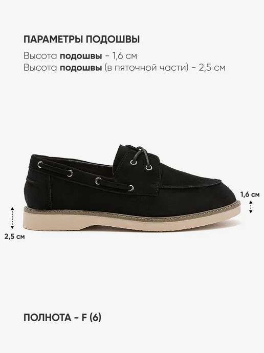Dino Ricci Select Лоферы на шнурках топсайдеры, черный, фото 3